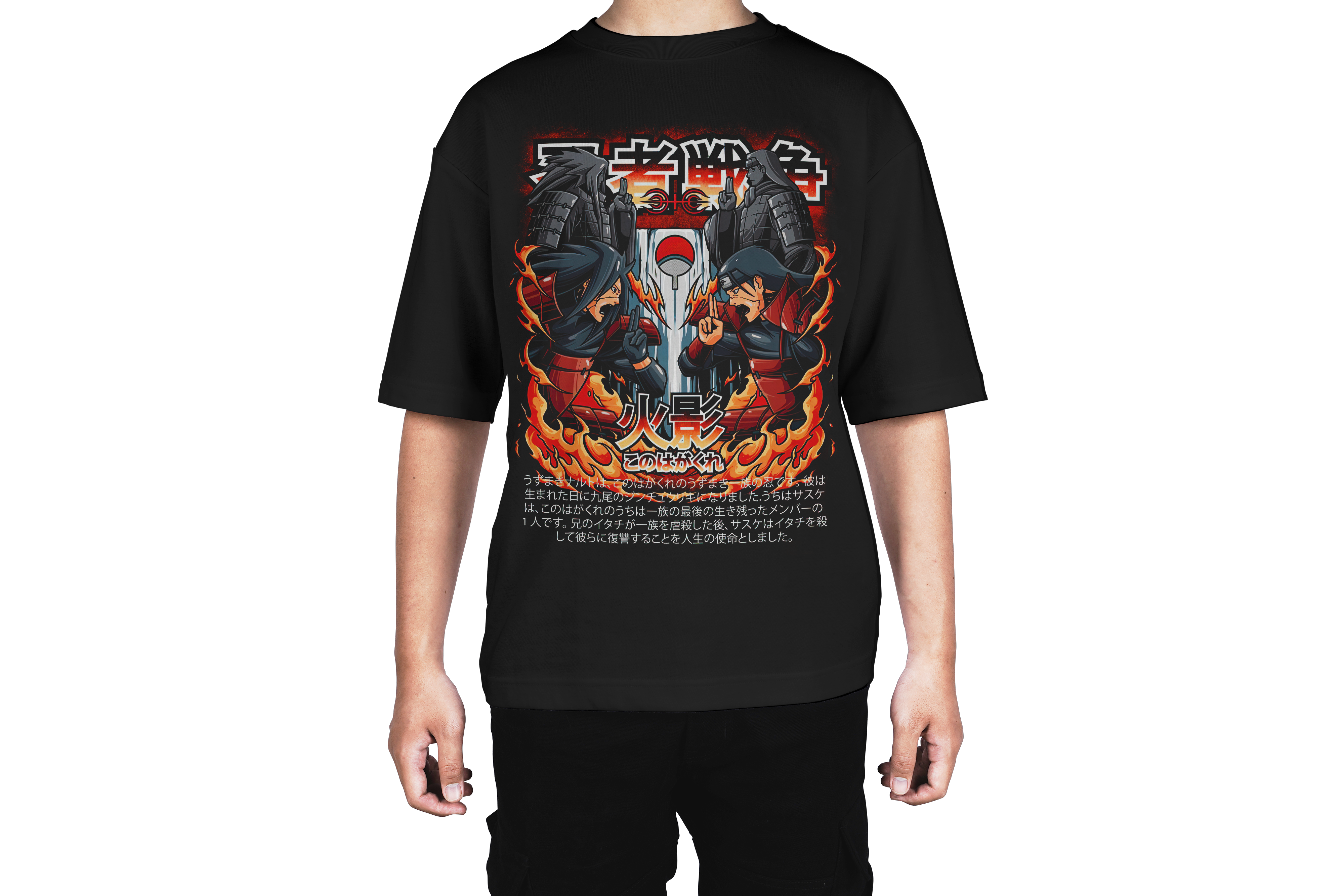 Itachi vs Sasuke Akatsuki Battle Tee